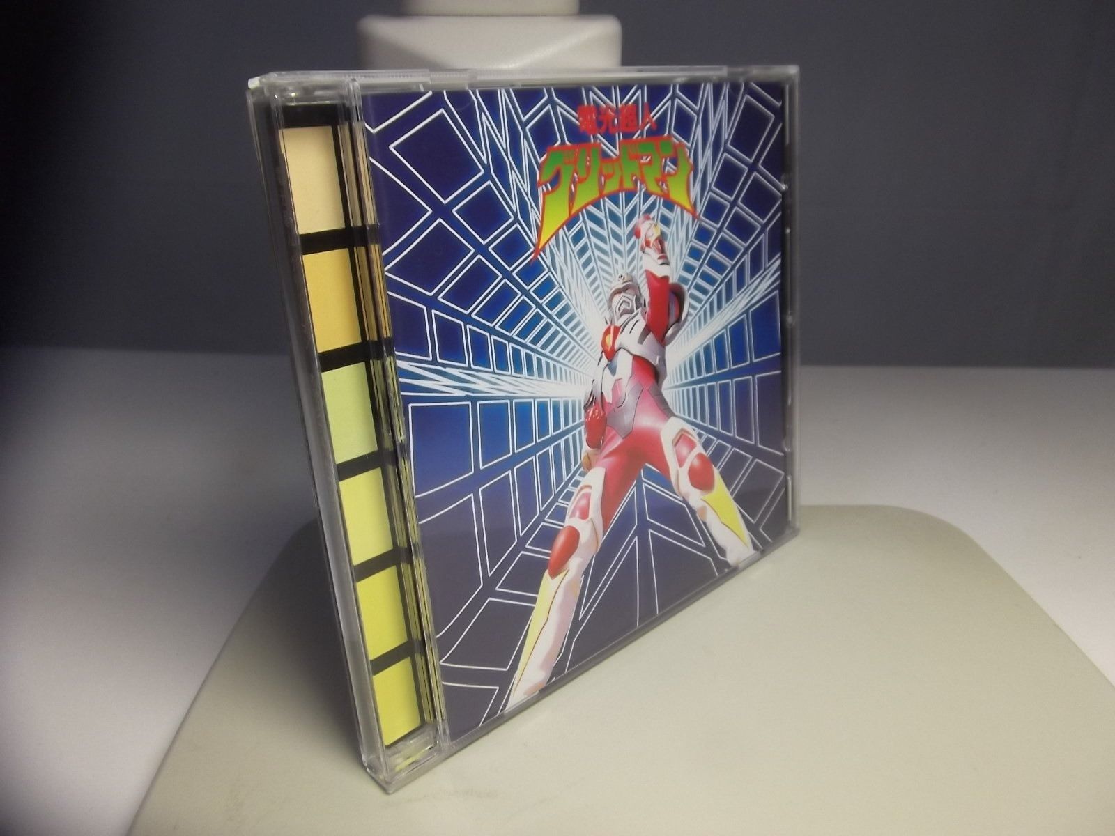 電光超人グリッドマン 93年発売 サウンドトラックCD グリッドマンユニバース CD】電光超人グリッドマン オリジナル・サウンドトラック - メルカリ