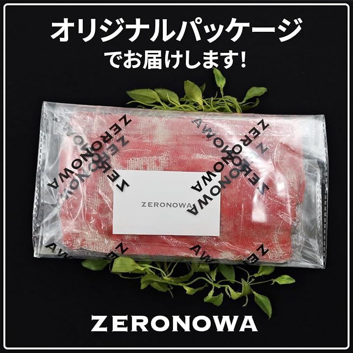 ZERONOWA 血まみれ包帯 血糊付き ハロウィン コスプレ お化け