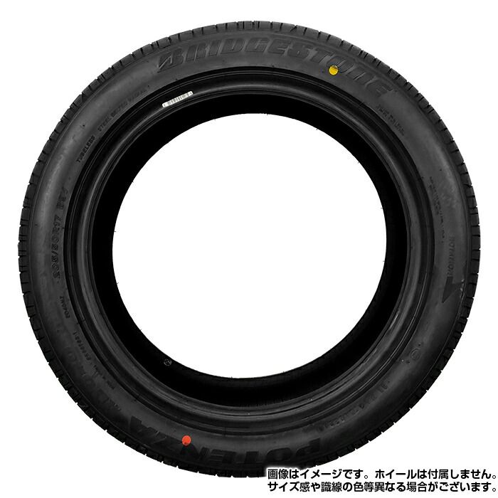 ポテンザ ブリヂストン