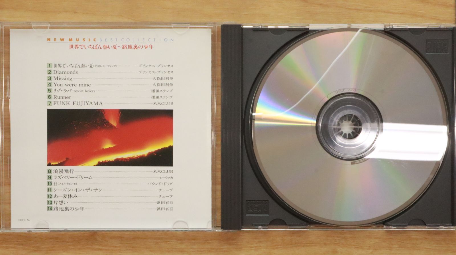 中古CD☆オムニバス/Various Artists□ 世界でいちばん熱い夏