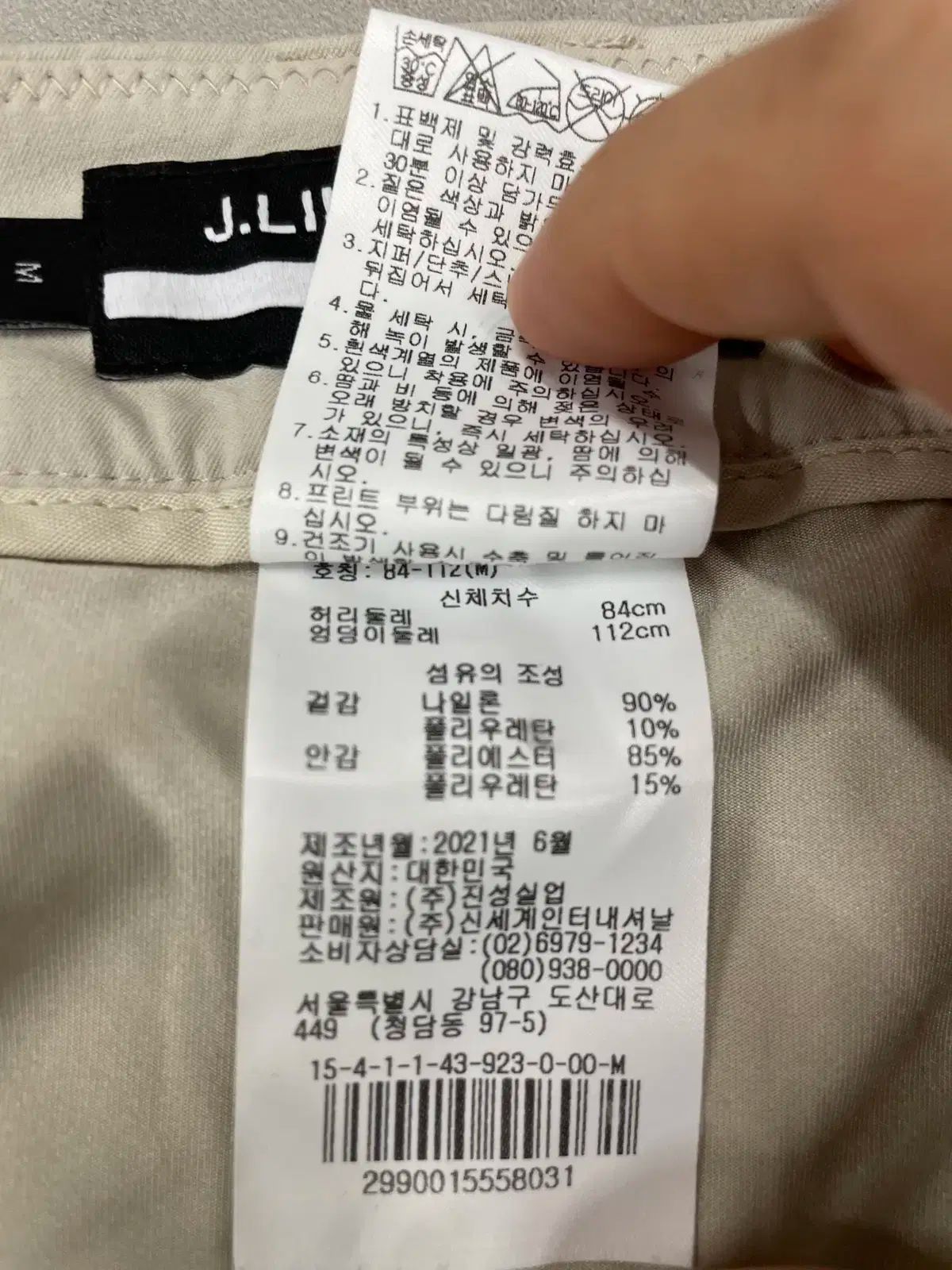 レディース リンドバーグ