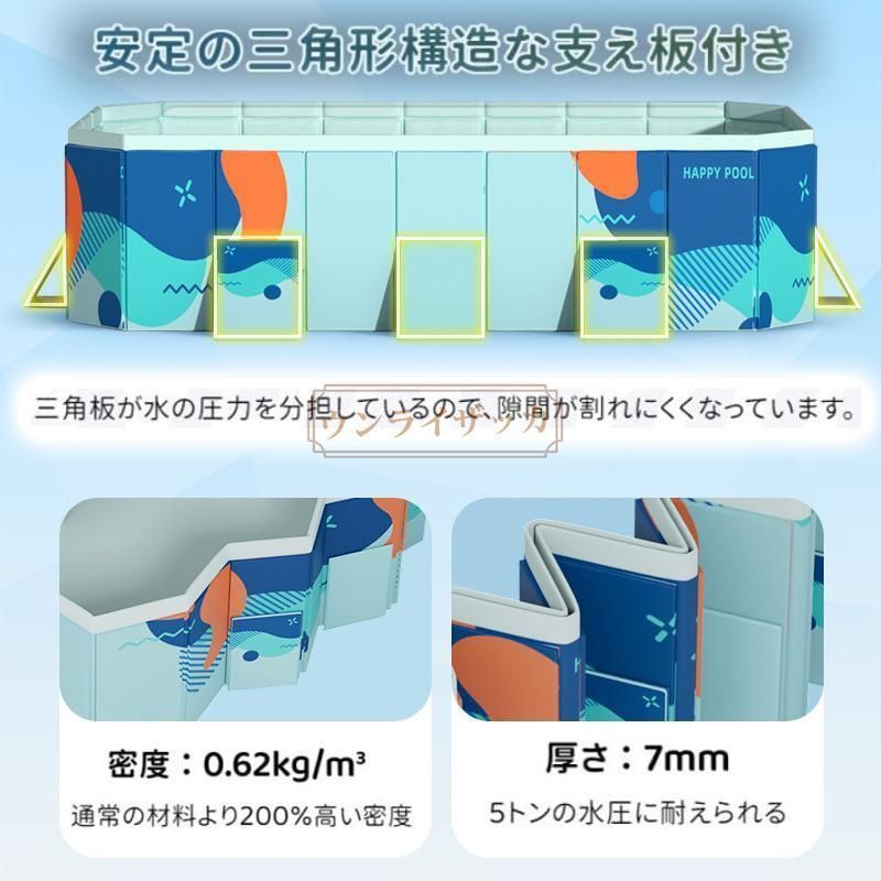 プール