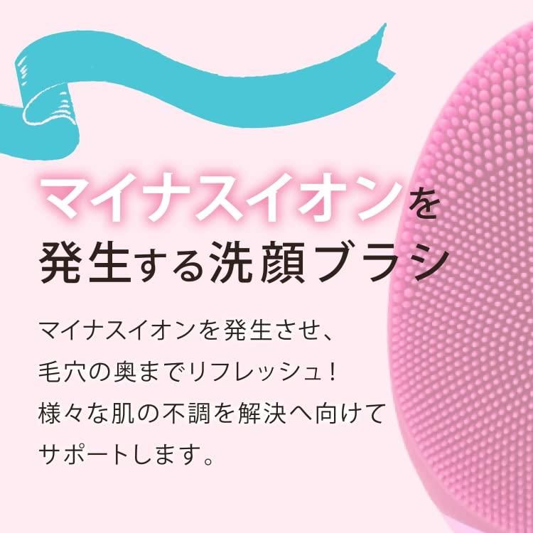 OPUS FACE／新品未使用未開封／洗顔ブラシ Amazon | ネイオンビューティ―】OPUS FACE (ミント)洗顔ブラシ