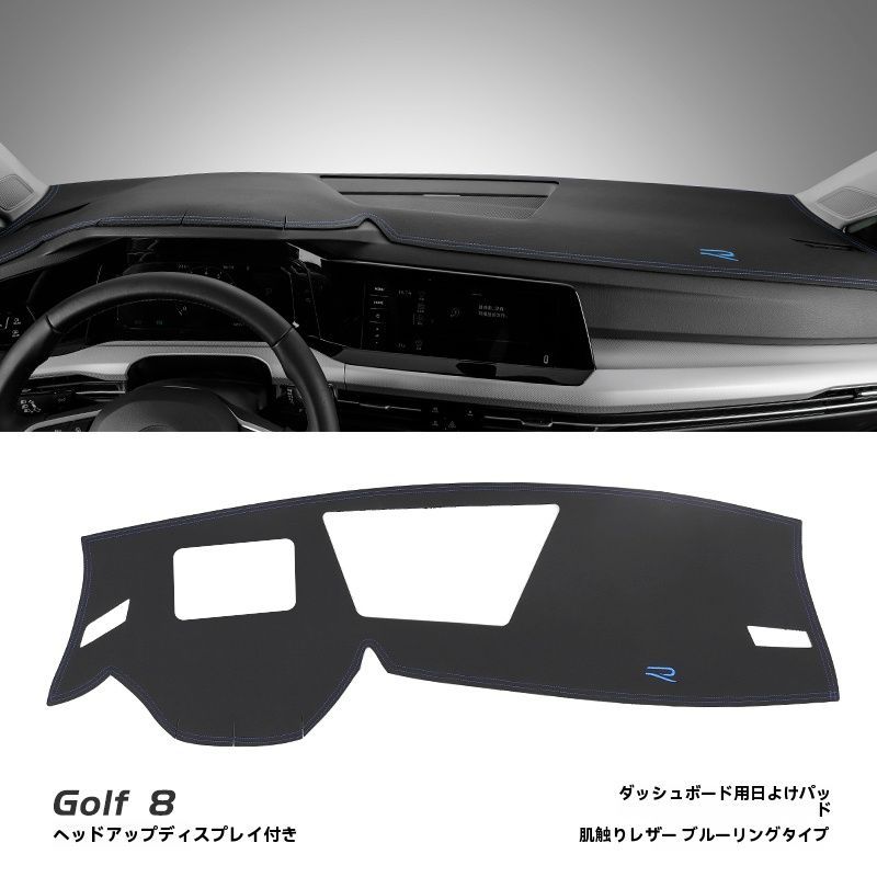 日焼け防止 パッド