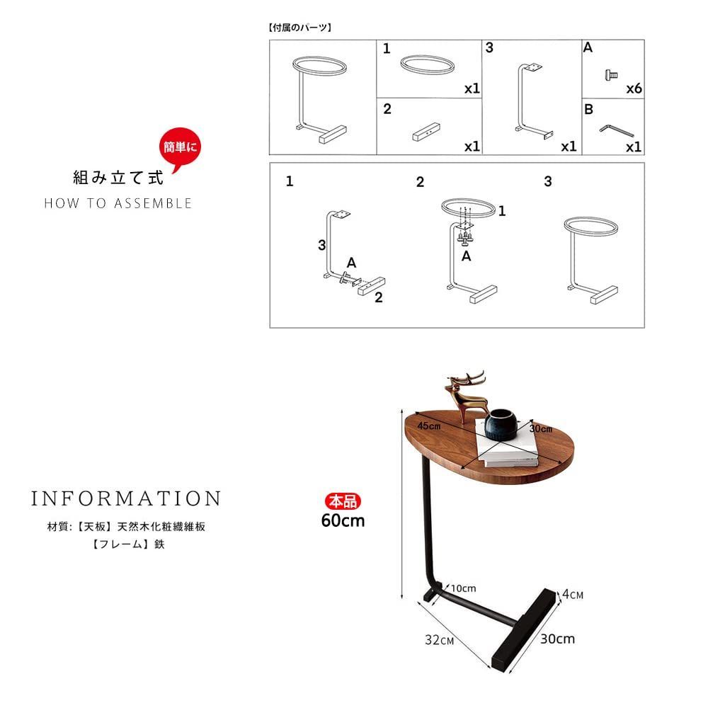 【数量限定】家具 北欧 45x30x60cm ソファー リビング 収納 ミニテーブル 高級 ナイトテーブル 落下防止 耐久性 耐油性 組立簡単 ソファテーブル コーヒーテーブル カフェテーブル サイドテーブル お茶テーブル 収納家具 インテリア 引越し カップ