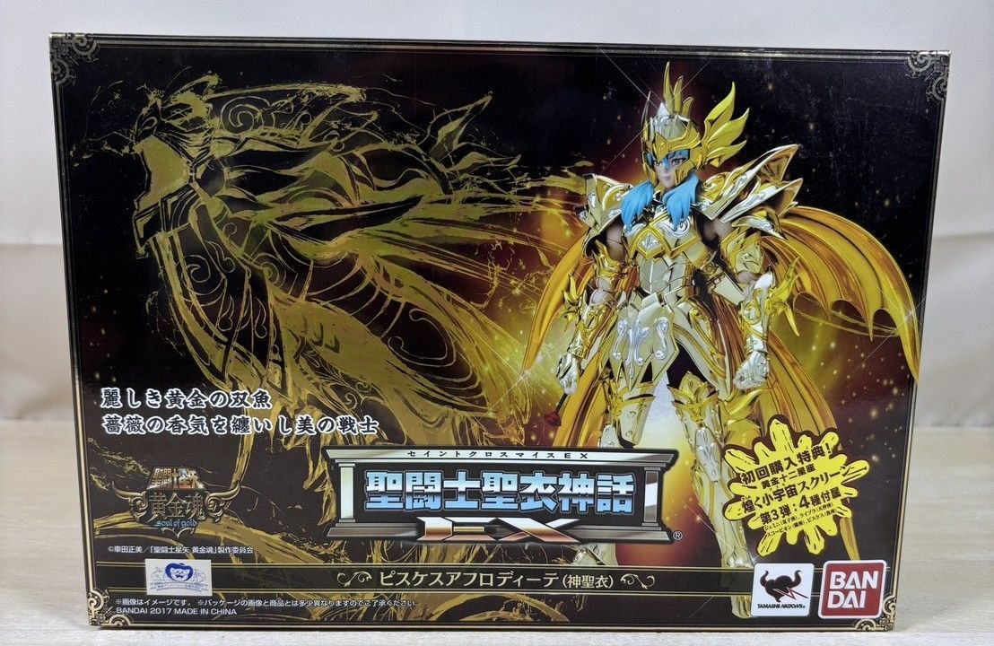 【初版・新品未開封】聖闘士聖衣神話EXピスケス・アフロディーテ 聖闘士聖衣神話EX ピスケスアフロディーテ(神聖衣) (完成品