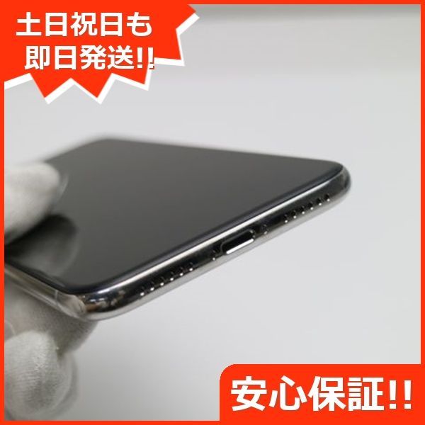 超美品 SIMフリー iPhoneX 64GB シルバー スマホ 即日発送 スマホ Apple 本体 白ロム 土日祝発送OK 02000 - メルカリ