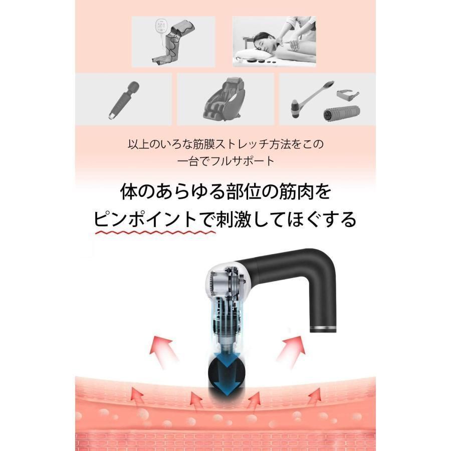 マッサージ器 全身リフレッシュ 可動式アーム 筋膜リリース 25