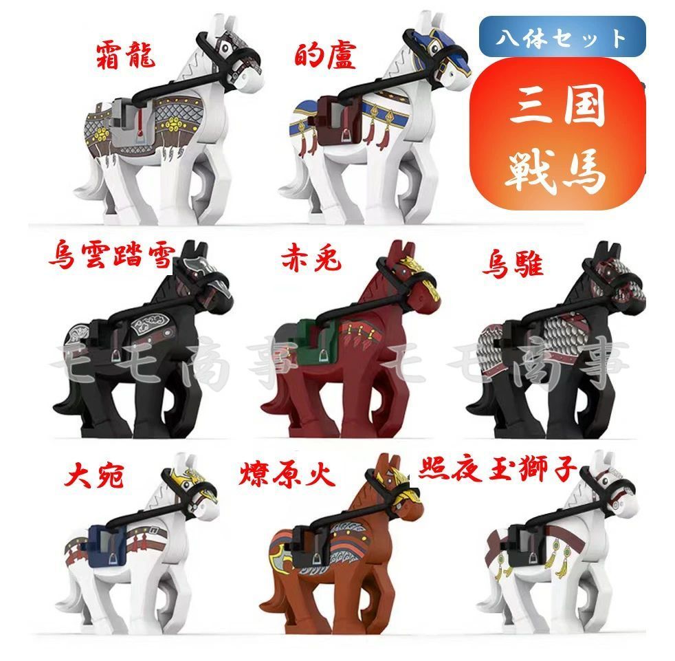 互換品
