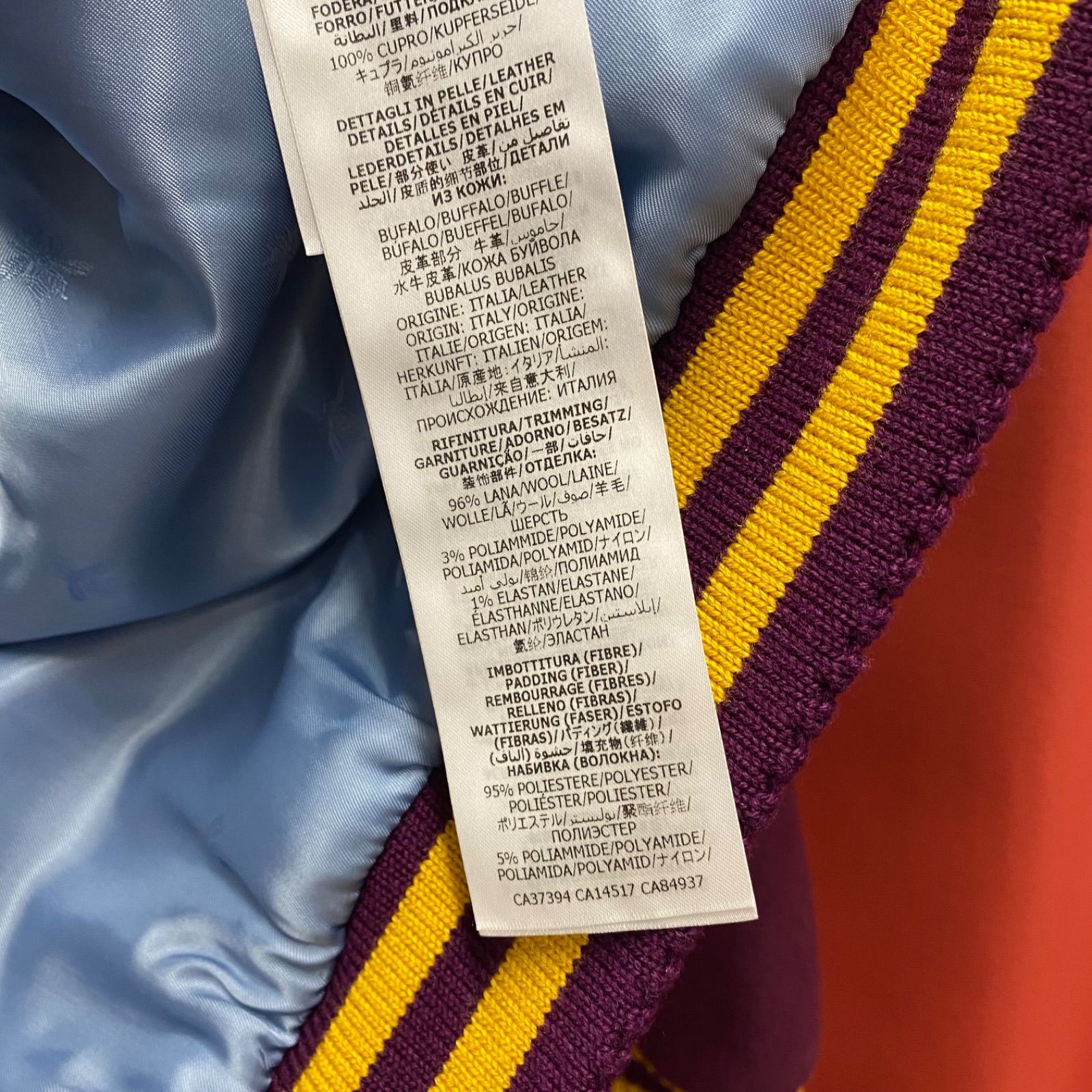 レア 希少 GUCCI グッチ スタジャン アウター ジャケット ボンバー 