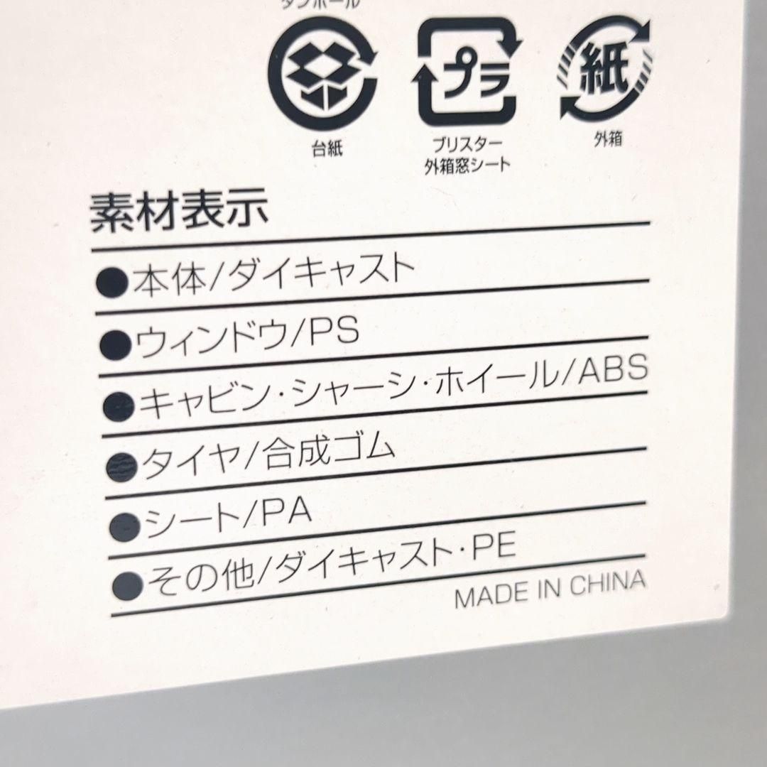 コベルコ LK350Z 1/48 ホイールローダー ミニカー 模型 - メルカリ