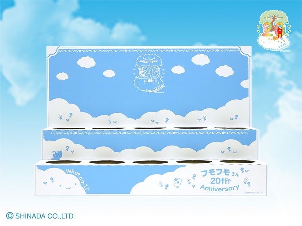 20周年ギフトボックス 】フモフモさん 10フモ入り ぬいぐるみ