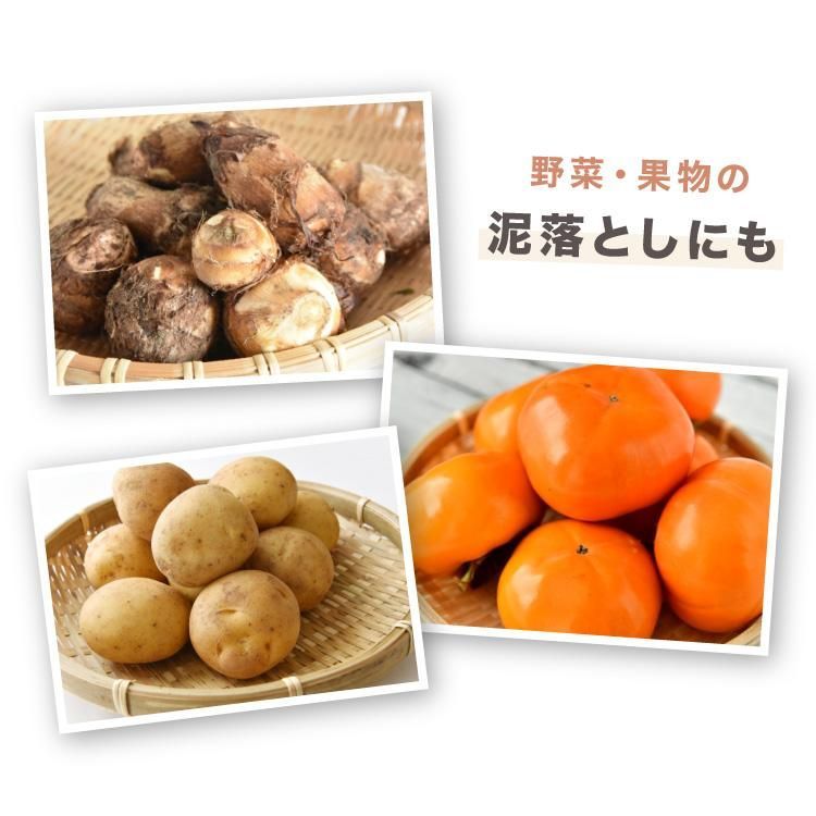 ウォッシュボーイ