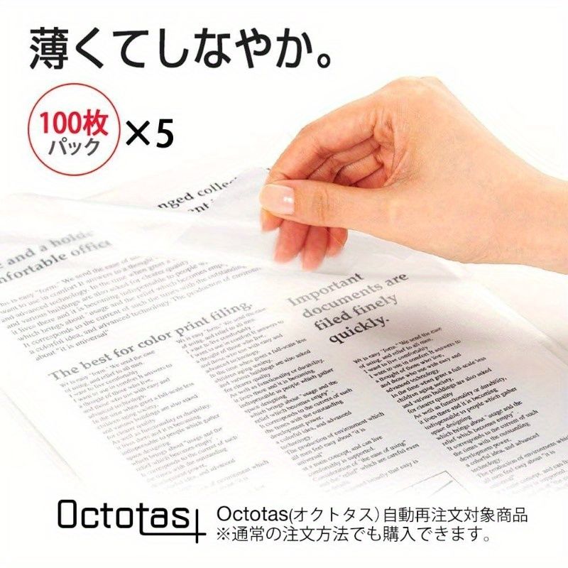 フィルムホルダー 500枚