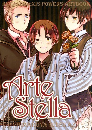 ヘタリア Axis Powers　ARTBOOK ArteStella／日丸屋秀和