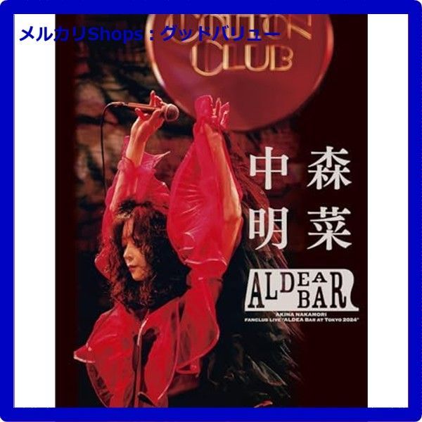 中森明菜 ALDEA BAR Blu-ray　CD スマホショルダー付き 中森明菜 ALDEA BAR Blu-ray CD スマホショルダー付き 中森明菜 Blu