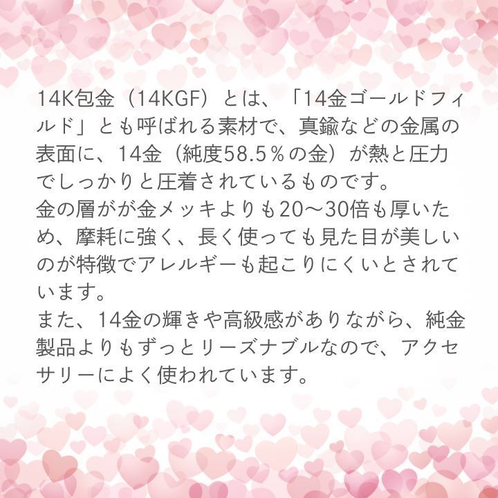 お値下げ】14KGF デイジー花チャーム 10個セット カン付き 白×黄