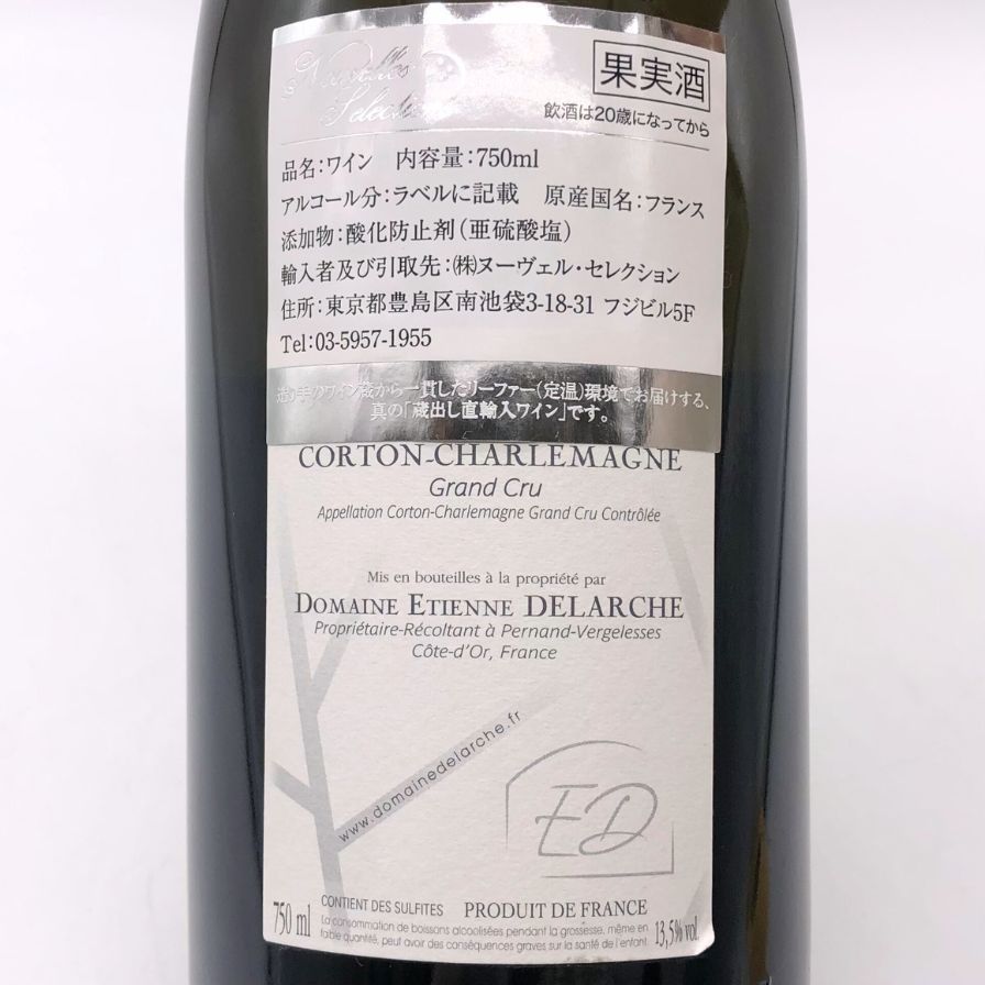 コルトン