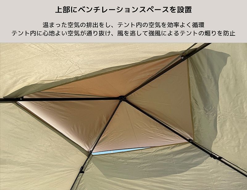 タープテント 3.95m ワンタッチ 簡易テント 頑丈 スチール TN-34