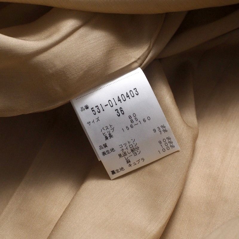 □美品□ADORE アドーア リーフジャガードワンピース ワンピース  