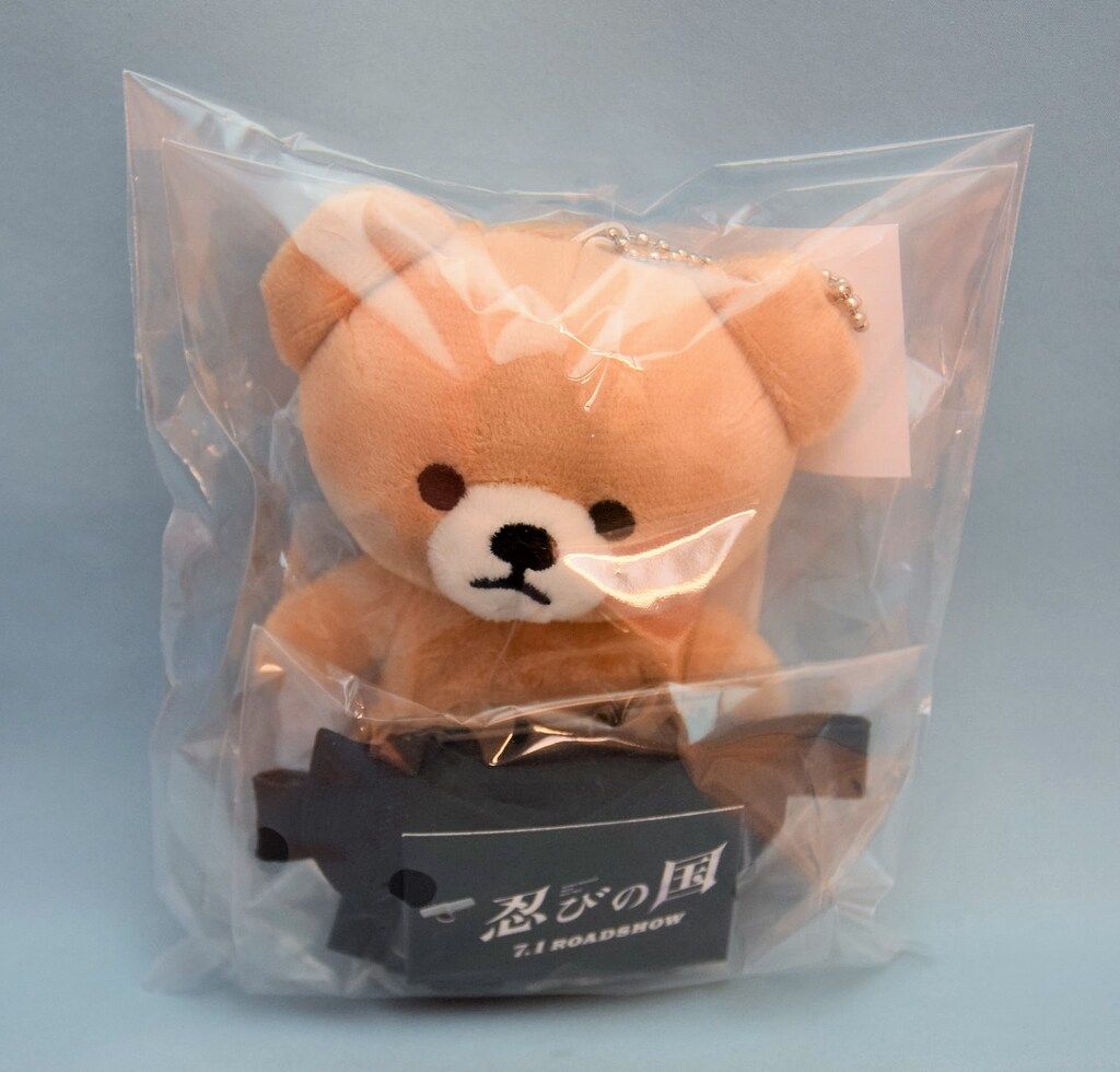 嵐 大野智 忍びの国 無門くんマスコットぬいぐるみ 未開封 【新品】ジャニグッズ Yahoo!オークション -「無門くんぬいぐるみマスコット」(大野智) (嵐