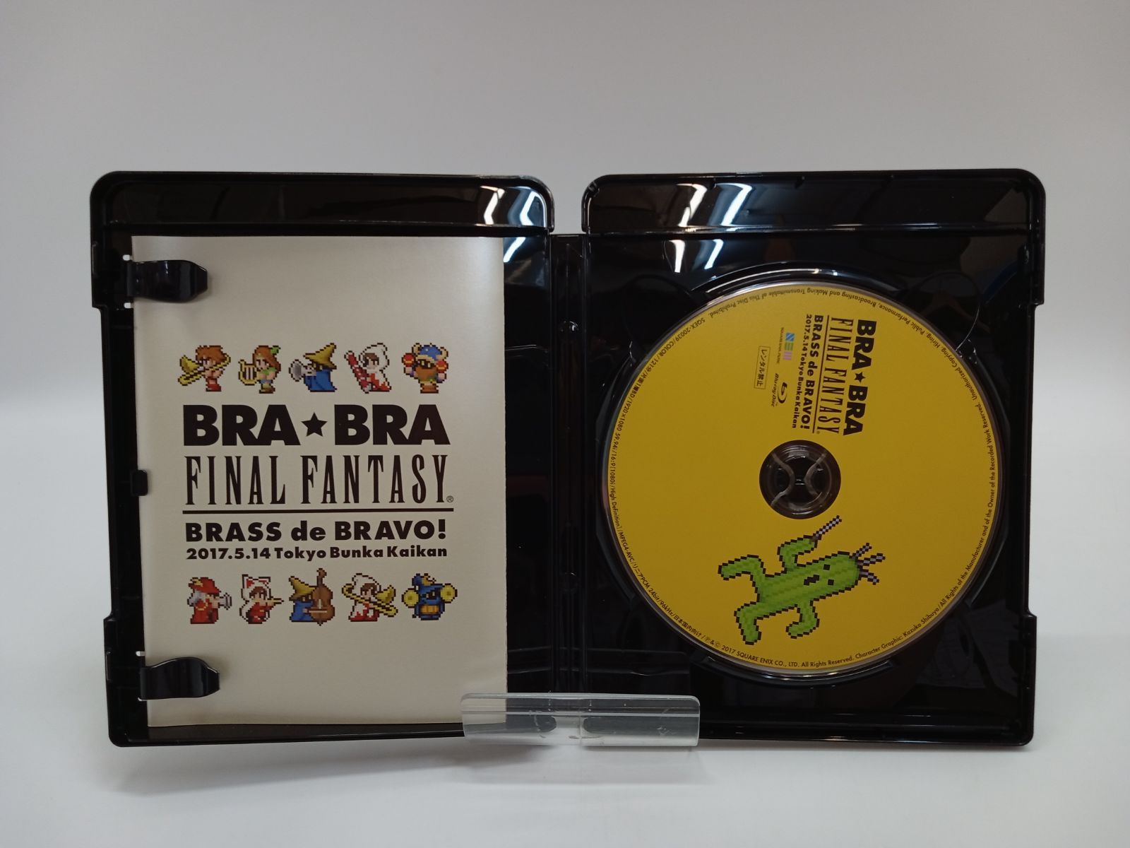 BRA★BRA FINAL FANTSY BRA BRA FINAL FANTASY Brass de Bravo 3 with Siena Wind
