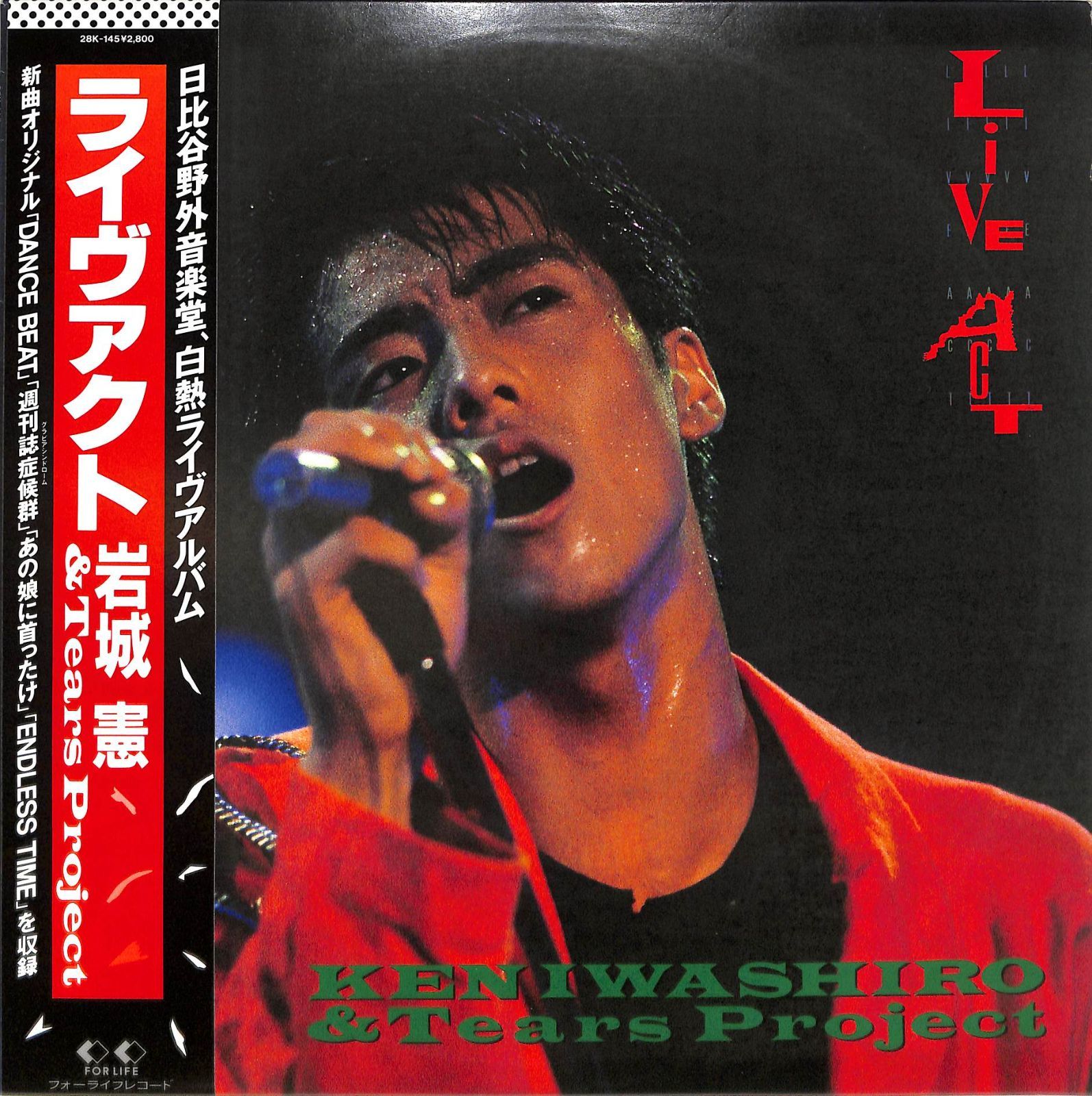 LP1枚 / 岩城憲 & TEARS PROJECT (息っ子クラブ) / Live Act (1987年