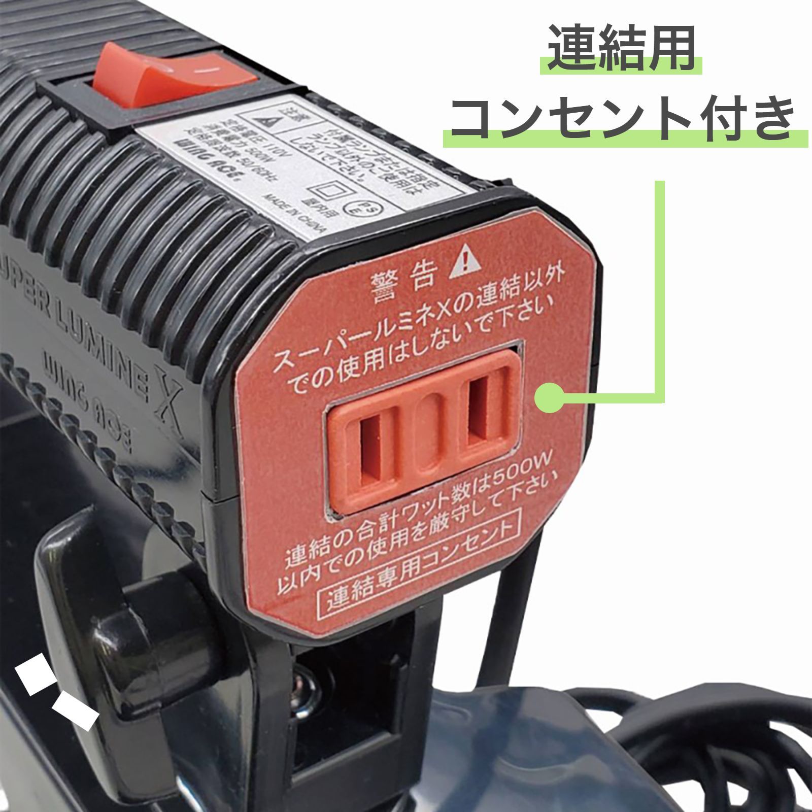 60W LED電球付屋内用クリップランプ スーパールミネX60CL SLX-60CL - 照明