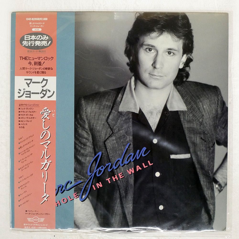 帯 国内盤 MARC JORDAN/A HOLE IN THE WALL/SOUND DESIGN 13428