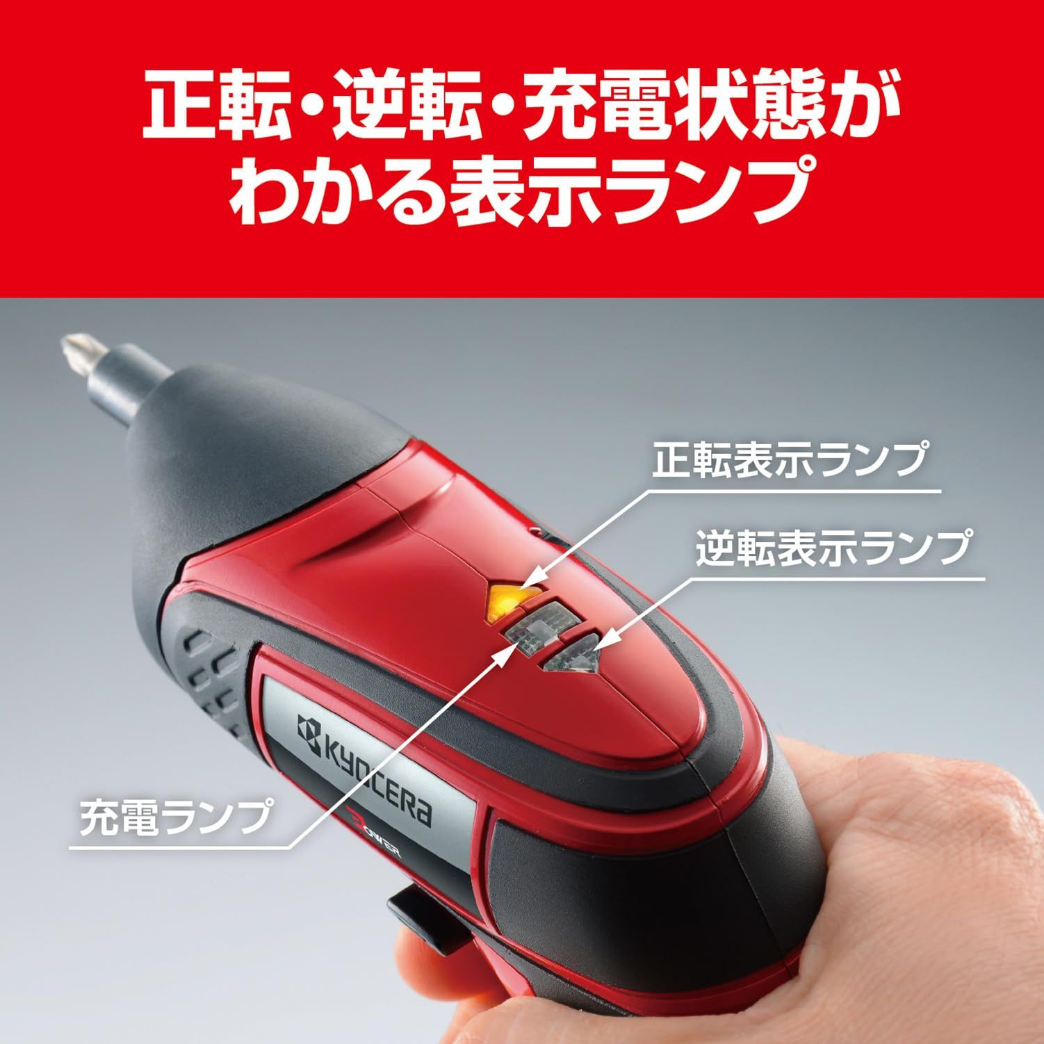 リョービ(京セラ・KYOCERA) 充電式ドライバドリル DDM1410L1 京セラ(Kyocera) 旧リョービ 充電式ドライバードリル 12V BD-122