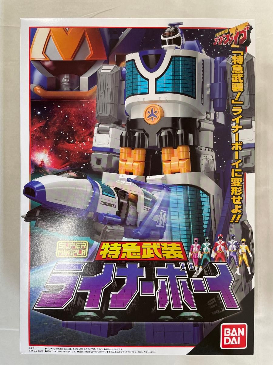[未開封品] スーパーミニプラ 特急武装 ライナーボーイ スーパーミニプラ 特急武装 ライナーボーイ【再販：2024年9月
