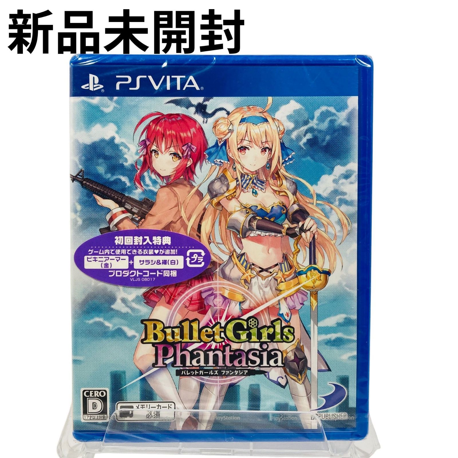 新品未開封【PSVita】バレットガールズ ファンタジア - メルカリ