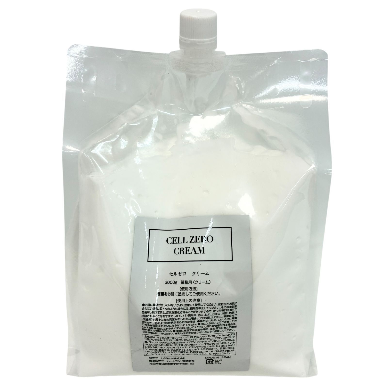 じぶんdeエステ セルゼロクリーム 3000g,1000ｇ 業務用クリーム じぶんdeエステ セルゼロクリーム 3000g,1000g 業務用クリーム