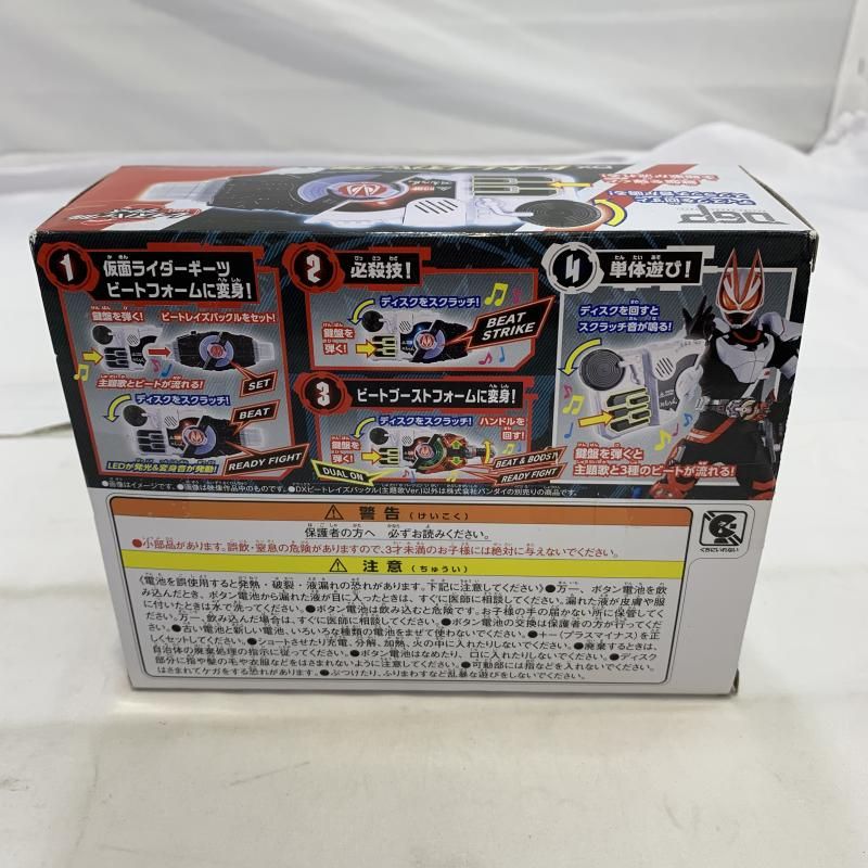中古】開封/CD欠品)BANDAI DXビートレイズバックル [主題歌ver