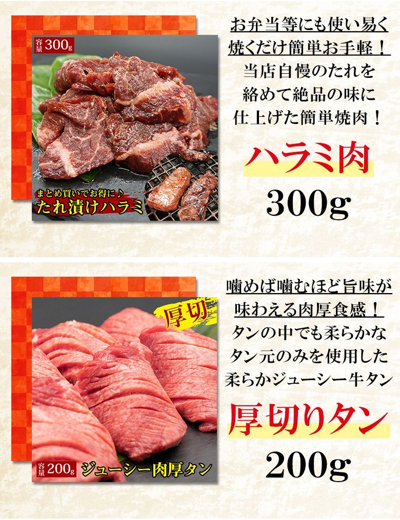 和牛壱場　メルカリ　送料無料　1㎏　黒毛和牛　焼肉セット　福袋　焼肉【３】