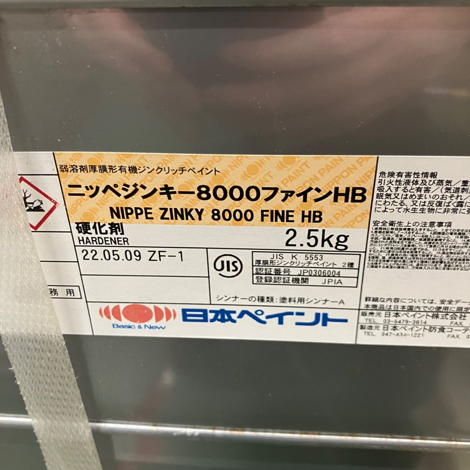 ファインHB 25kg