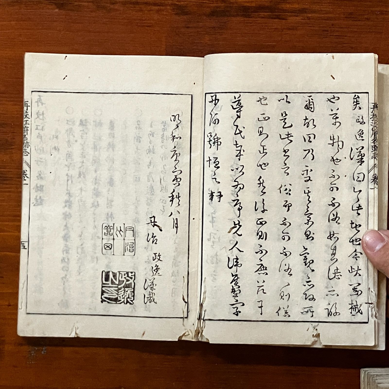 8冊