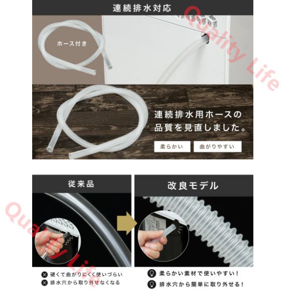 乾燥機 マイナスイオン