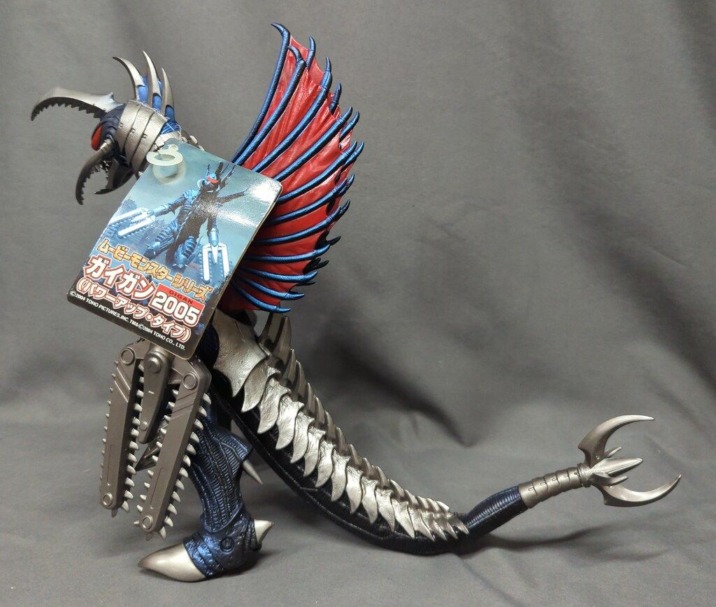 バンダイ ムービーモンスターシリーズ ガイガン2005 (パワー