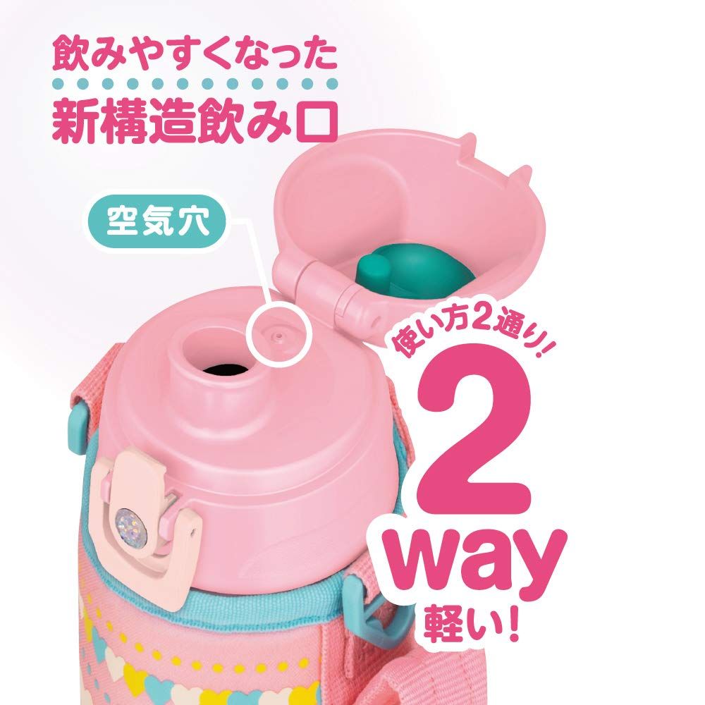 水筒