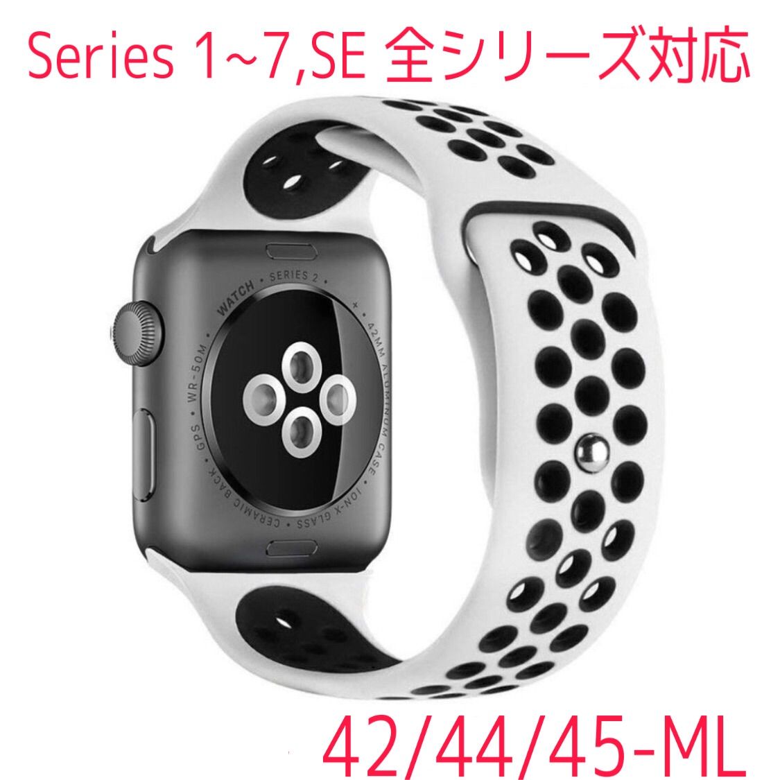 保障 黒 ML 42 44 45 シリコンバンド Apple Watch kids-nurie.com