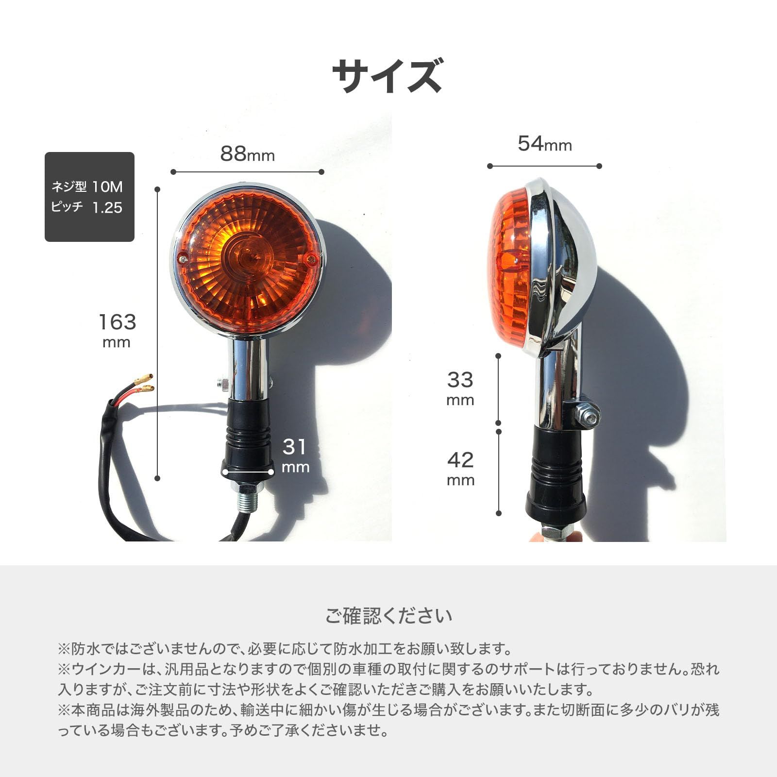 SR400 ウインカーセット　リアフロント 車種別スモールウインカーキット SR400⁄500（\u002783～\u002708）、SR400FI（\u002710