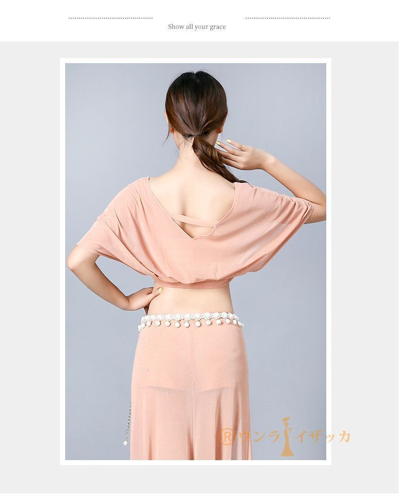 ドラムソロ用】フリンジ衣装・フリーサイズ