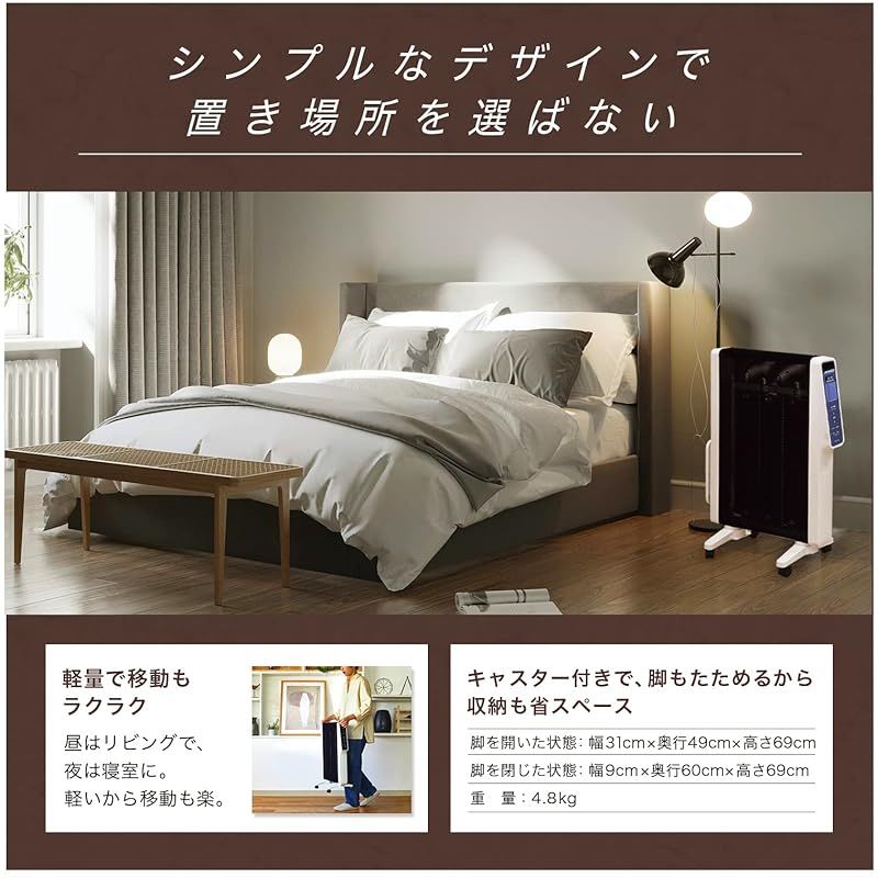 節電モード新搭載 コード長50センチ増加