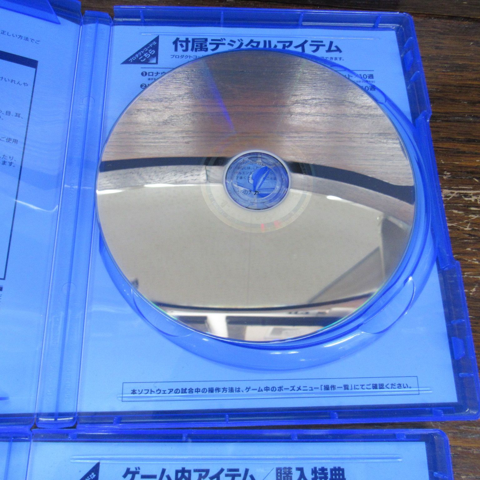 PlayStation4 - ps4 ソフト２本付き ウイイレ パワプロ PlayStation4 PS4 ソフト2本 KONAMI Football ウイニング