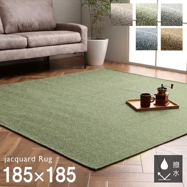 【新品・4営業日で発送】イケヒコ カーム 185×185cm