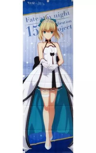 タペストリー　遠坂凛 のぼり 「なか卯×Fate/stay night 15th Celebration Project」 ゼンショーネットストア限定 ゼンショーネットストア【本店】｜なか卯×Fate/stay night 15th