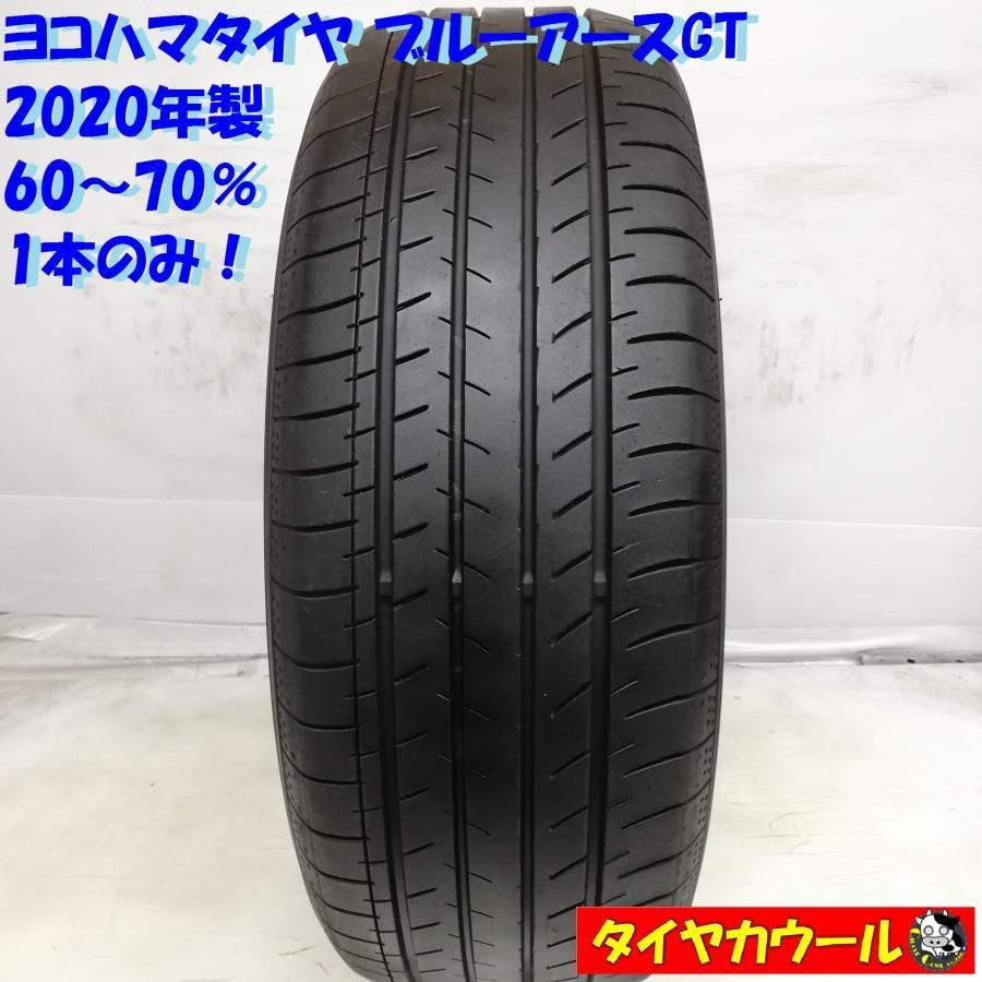 希少！ ノーマルタイヤ 1本のみ＞ 215/55R17 ヨコハマタイヤ ブルー 