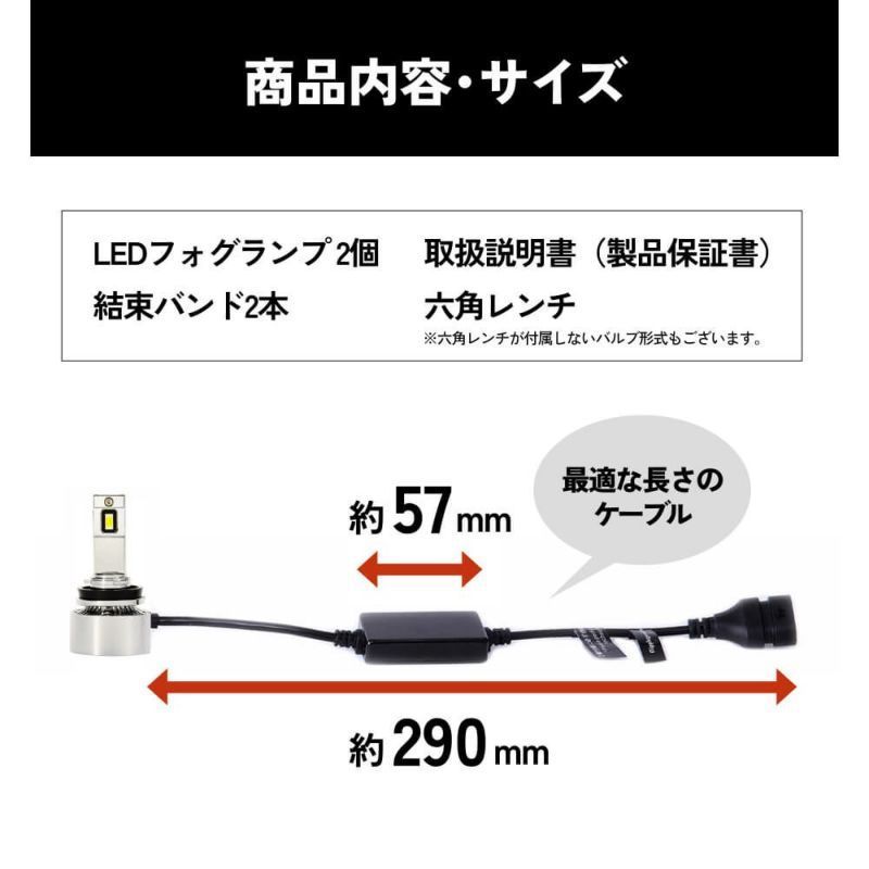 超爆光フォグ イエロー】【HID屋 公式ショップ】LED