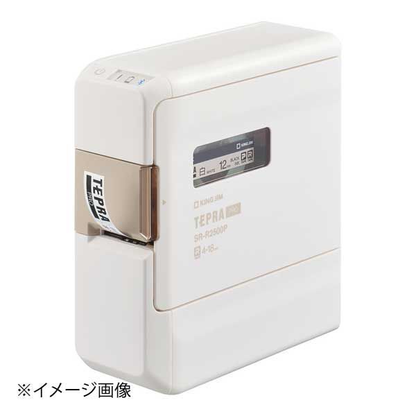 キングジム ラベルプリンター テプラPRO SR-R2500P